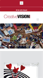 Mobile Screenshot of cvgadvertising.com